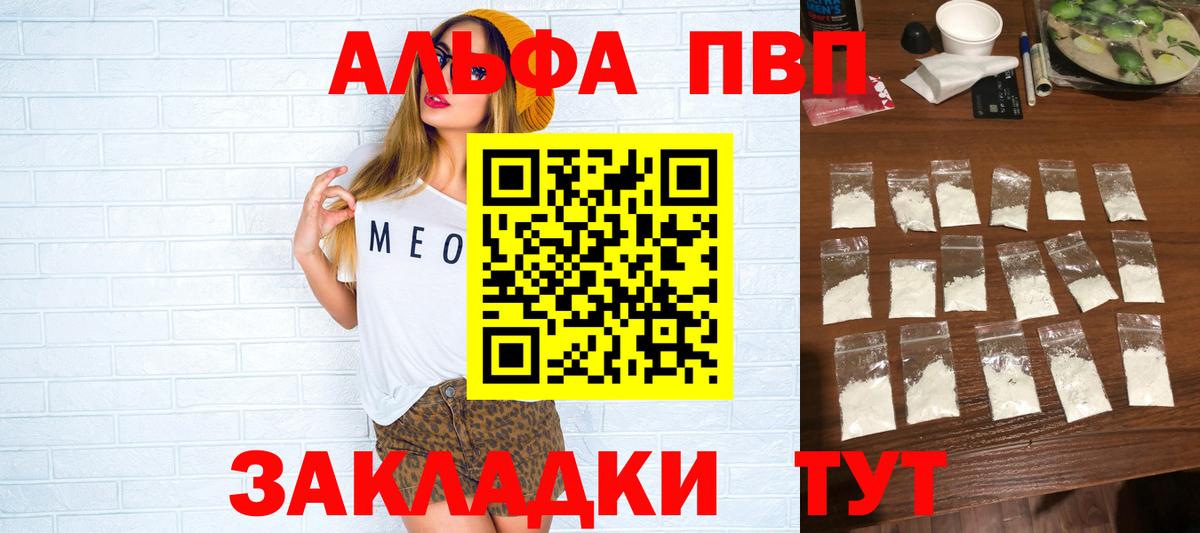 A PVP мука Славгород