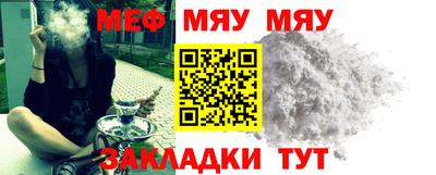 МДМА Кинель