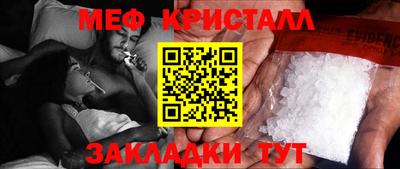 МДМА Кинель