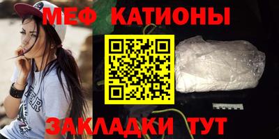 МДМА Кинель