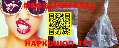 МДМА Кинель