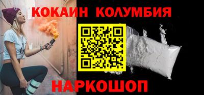 бутик Кингисепп