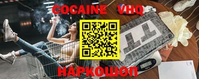МДМА Кинель