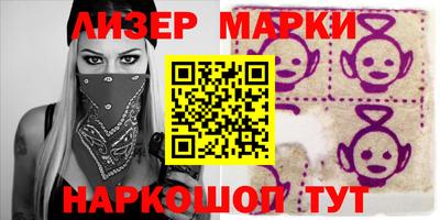 бутик Кингисепп