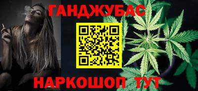 МДМА Кинель