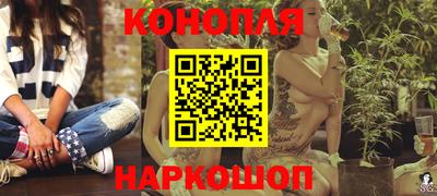 бутик Кингисепп