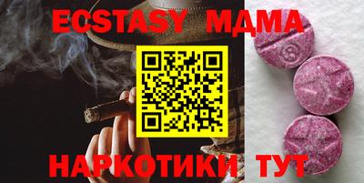 бутик Кингисепп