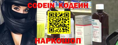 бутик Кингисепп