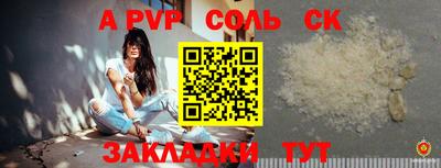 бутик Кингисепп