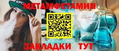 МДМА Кинель