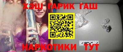 синтетический гашиш Кимры