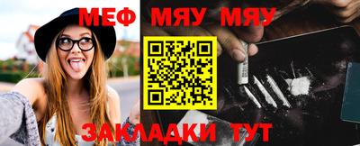 МДМА Кинель