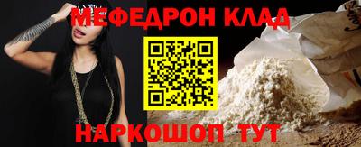 МДМА Кинель
