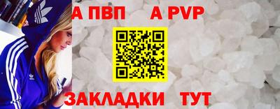 МДМА Кинель