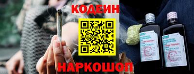 бутик Кингисепп