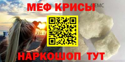 МДМА Кинель