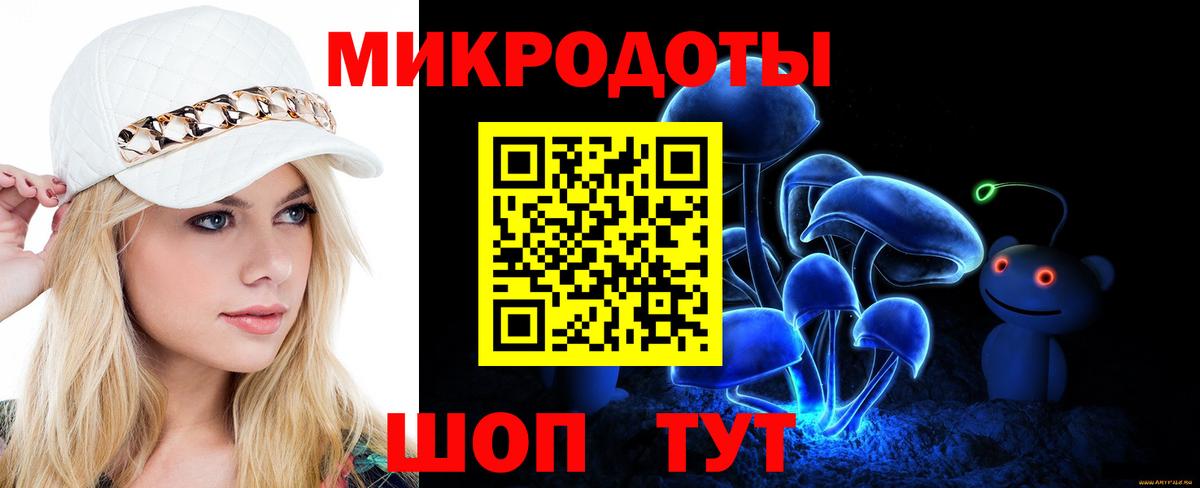 Галлюциногенные грибы мухоморы Славгород