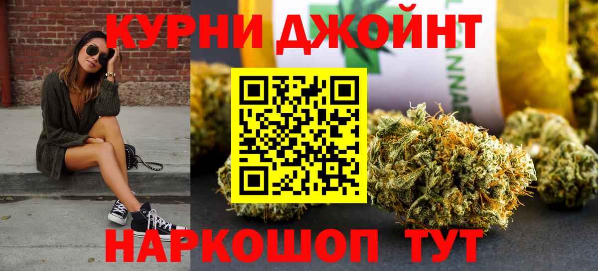 Марихуана Amnesia Славгород